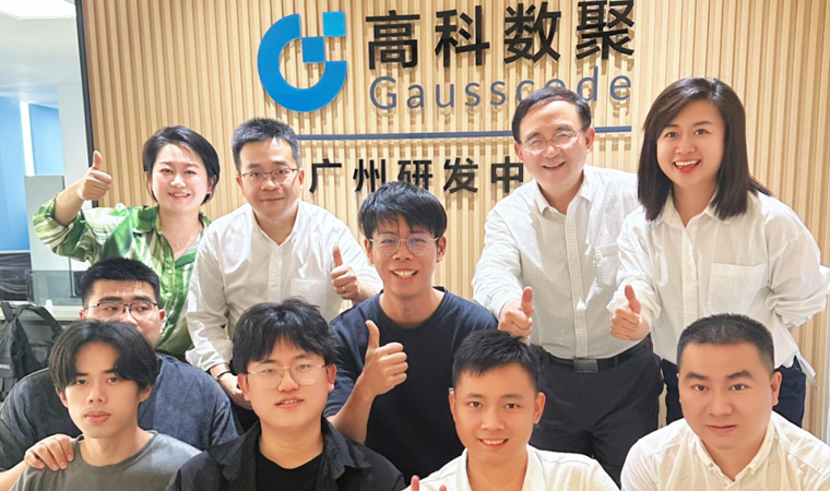 喜事连连 | 广州乔迁、官网焕新，携手共绘数智新篇章